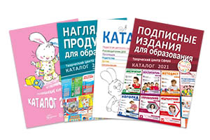 catalog20