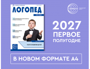 3_2119597623