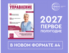 4_1503693140