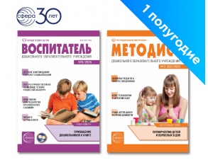 komplekt-methodichesky-2026-1
