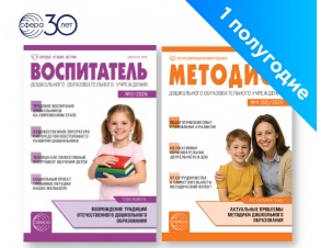 komplekt-methodichesky-2026-2