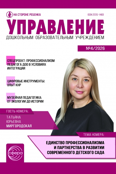 Upravlenie upravl-0526