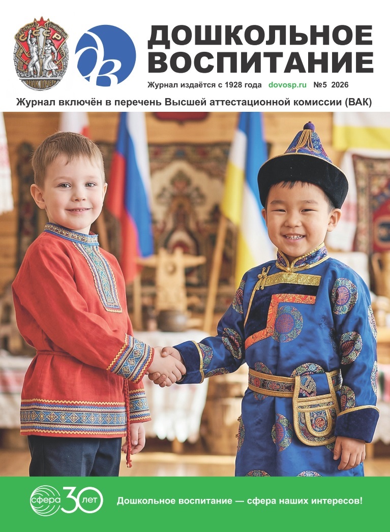 dovosp-5-2026