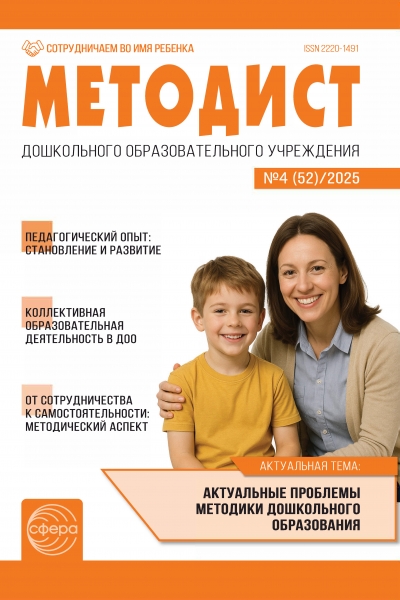 metodist-4